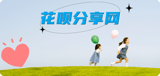 钦州榆林信用卡接单平台☀️诚信信用卡24小时在线靠谱商家推荐